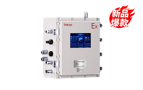 IOL-EX2系列防爆型在線油液監測系統