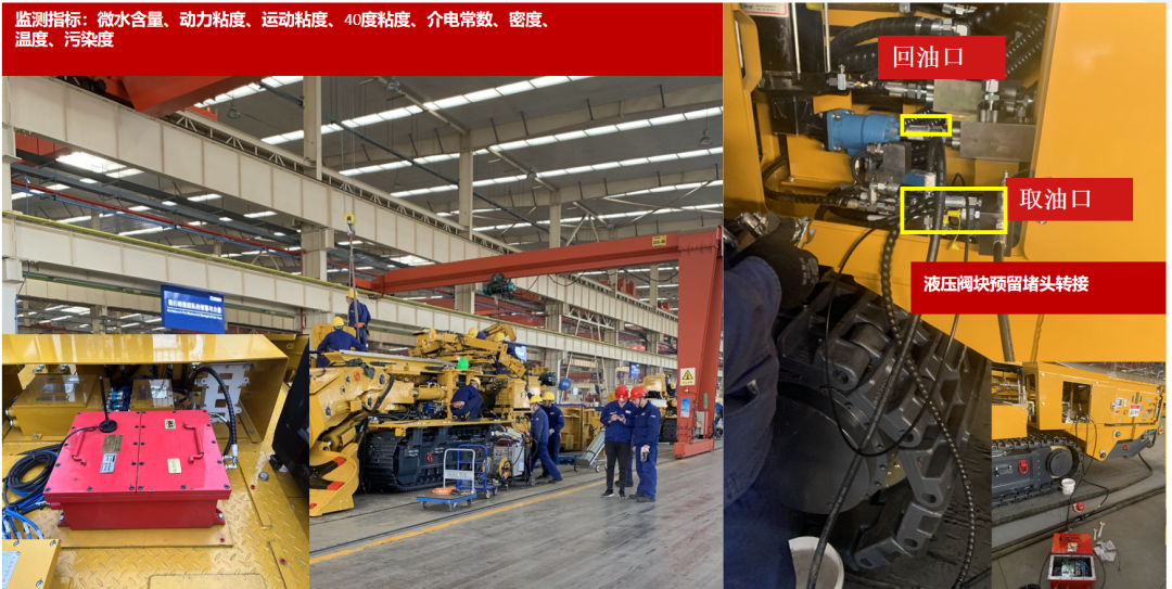 掘進機液壓系統(tǒng)-46號液壓油