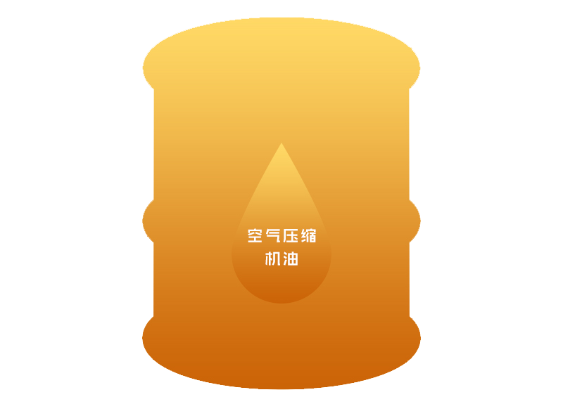 空壓機油常遇問題?有哪些重要指標(biāo)能夠檢驗合格性?