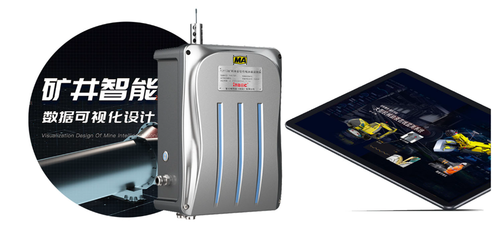 礦用本安型油液質(zhì)量監(jiān)測(cè)傳感器-煤礦設(shè)備智能守護(hù)專家圖1