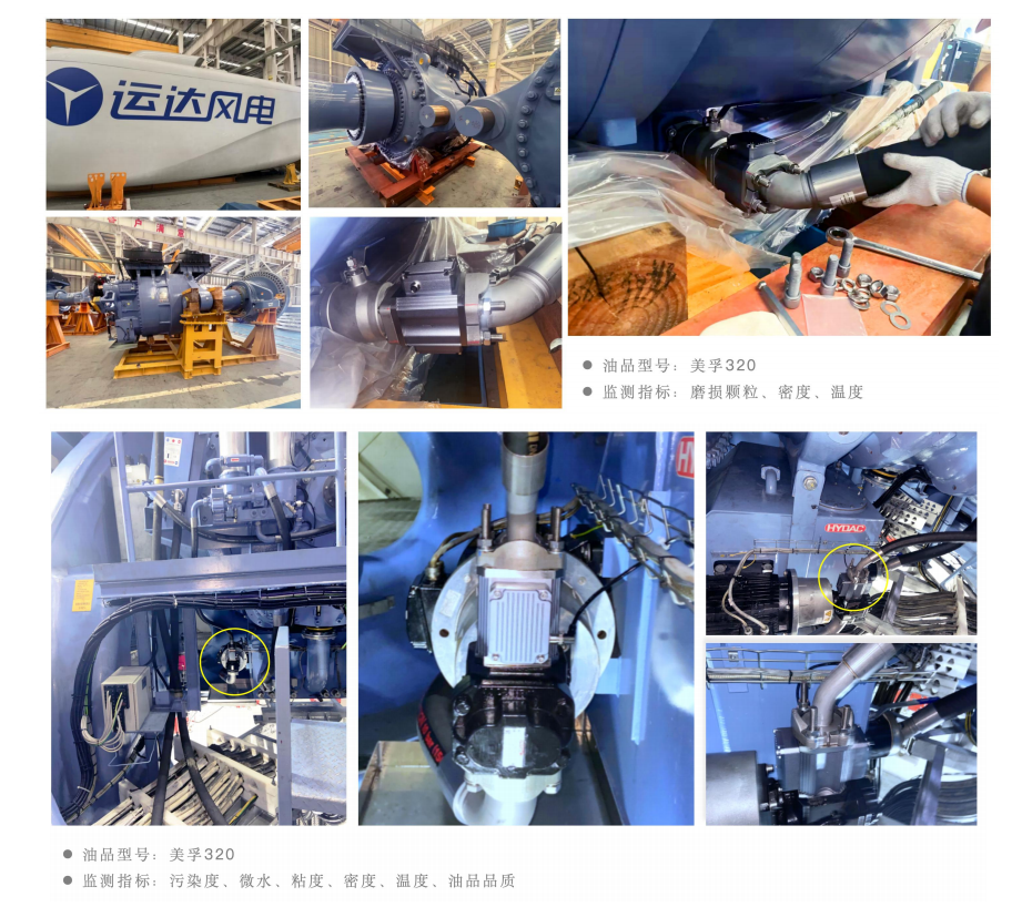 風(fēng)電油液在線監(jiān)測(cè)必備：ISL-Z主路與ISL-B旁路傳感器優(yōu)勢(shì) 圖5