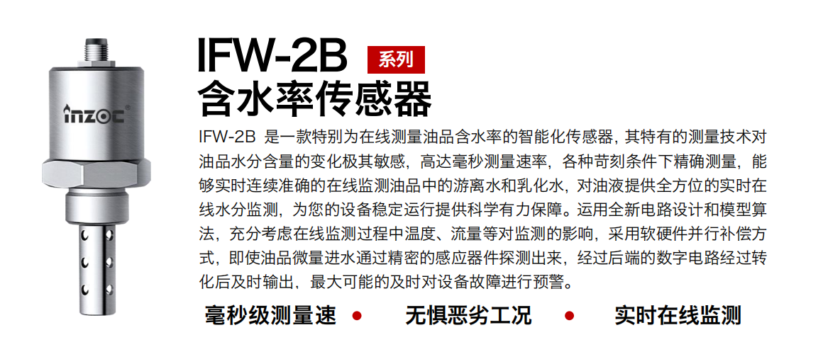 油液在線檢測(cè)裝置有哪些設(shè)備？一文帶你全面了解與應(yīng)用實(shí)踐 圖4