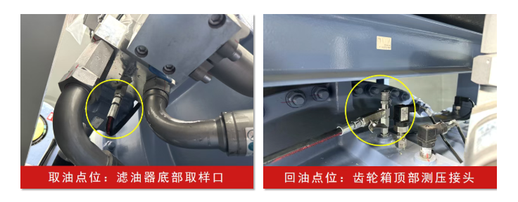 風電案例 | 風機齒輪潤滑狀態監測與部署應用,保障發電安全高效 圖6