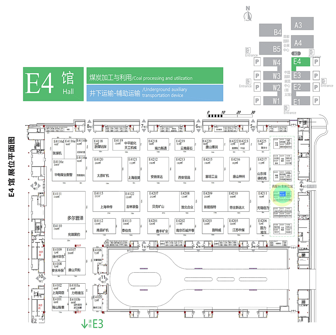 2025國(guó)際煤炭采礦展來襲，鎖定E4317智火柴展位，解鎖礦山裝備安全潤(rùn)滑方案  圖2
