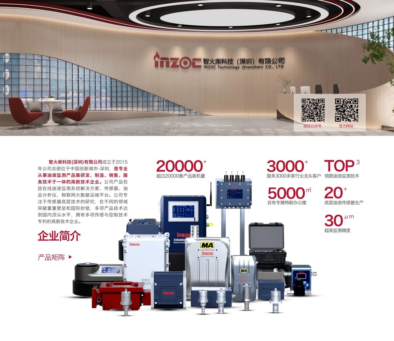 2025國(guó)際煤炭采礦展來襲，鎖定E4317智火柴展位，解鎖礦山裝備安全潤(rùn)滑方案 圖5