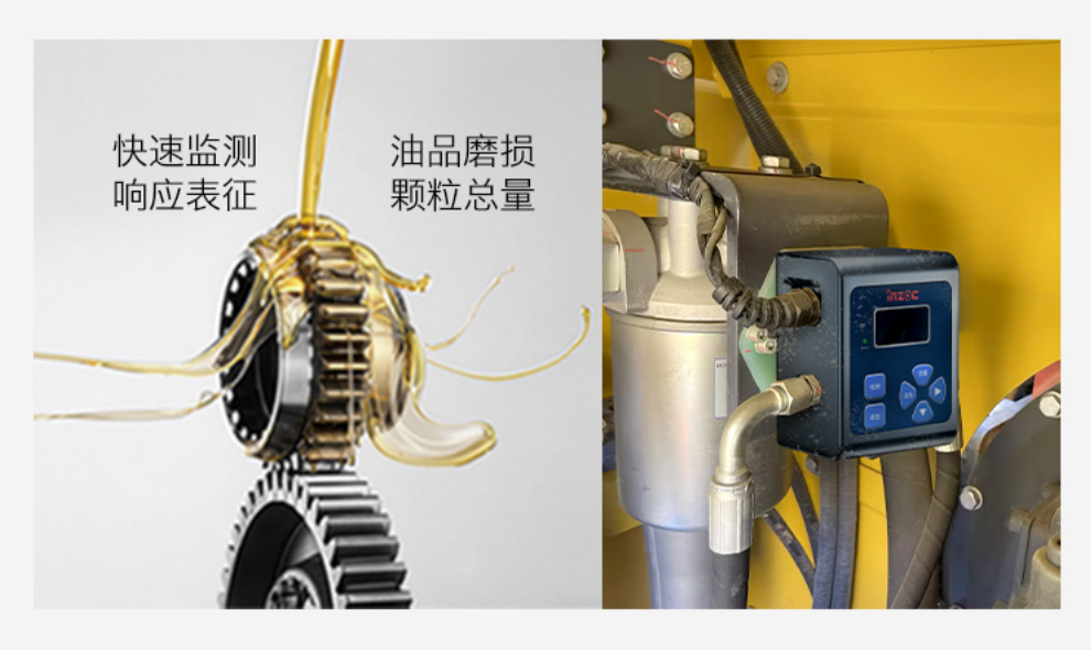 油液顆粒計(jì)數(shù)器：IFJ-3BW 油液污染度傳感器的基本原理及作用