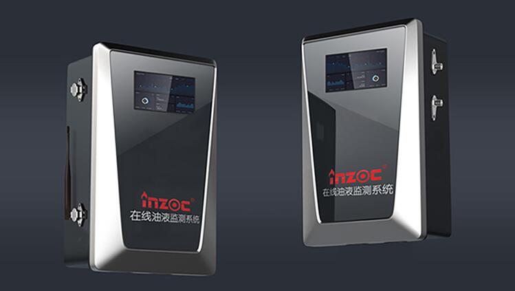 在線(xiàn)油液監(jiān)測(cè)系統(tǒng)（箱）介紹
